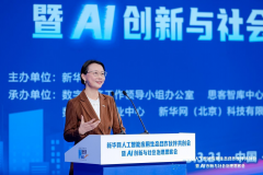 <b>破解中小企业算力使不起、用欠好”的痛点</b>