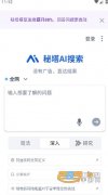 I搜刮可以或许更深切地舆解用户的查询企图