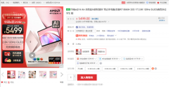 本年的ROG幻14Air有日蚀灰和铂种配色